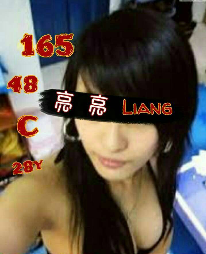 嘉義 艾美 34E 擅長輕功